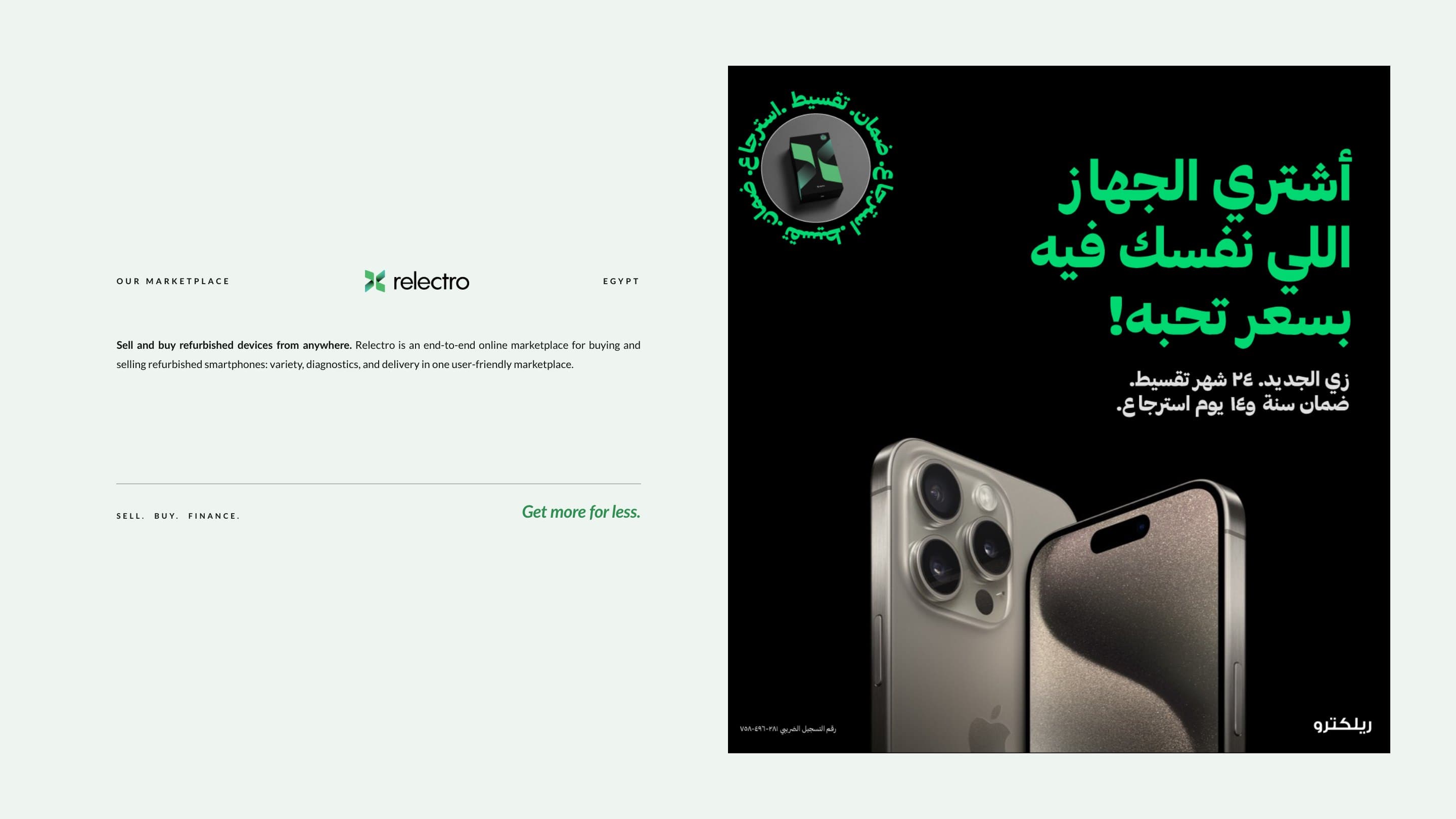 Sell and buy refurbished devices from anywhere, beside the Arabic Relectro post of an iPhone 15 Pro
